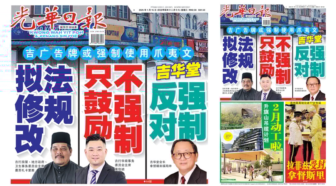 皇家马德里