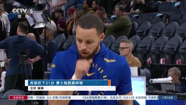 林加德结束
