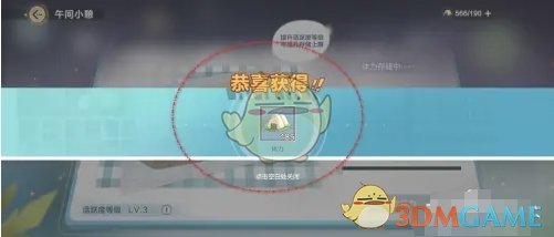 同样辉煌