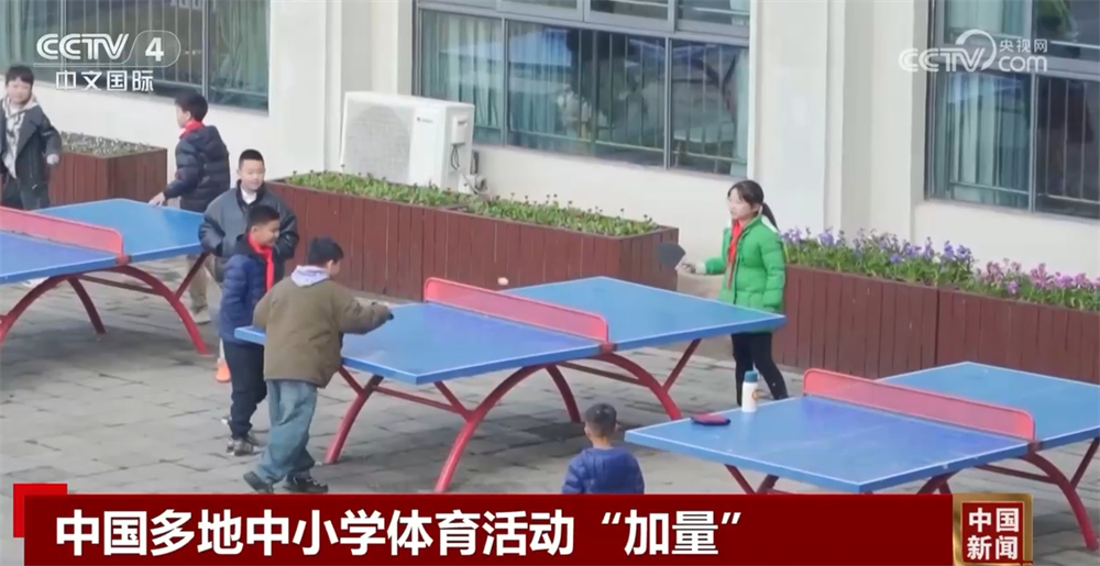 整战术