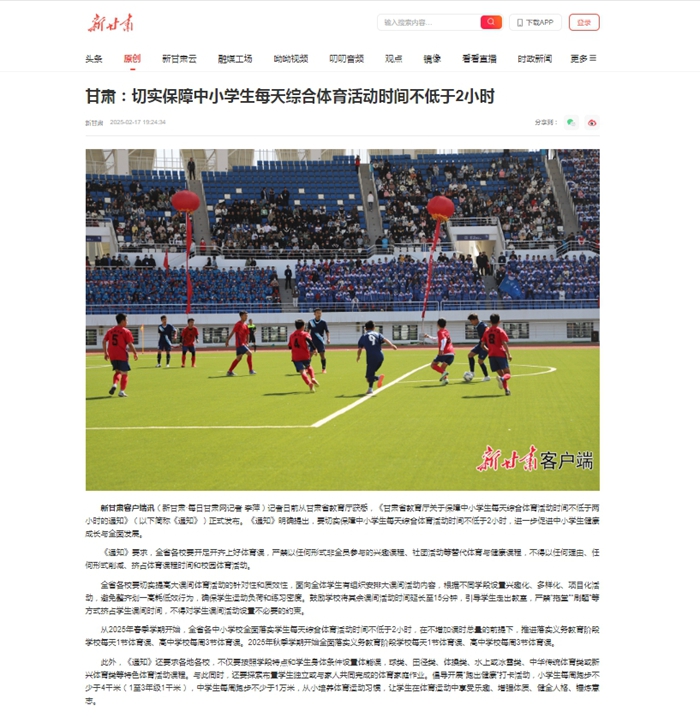 返中国赛场