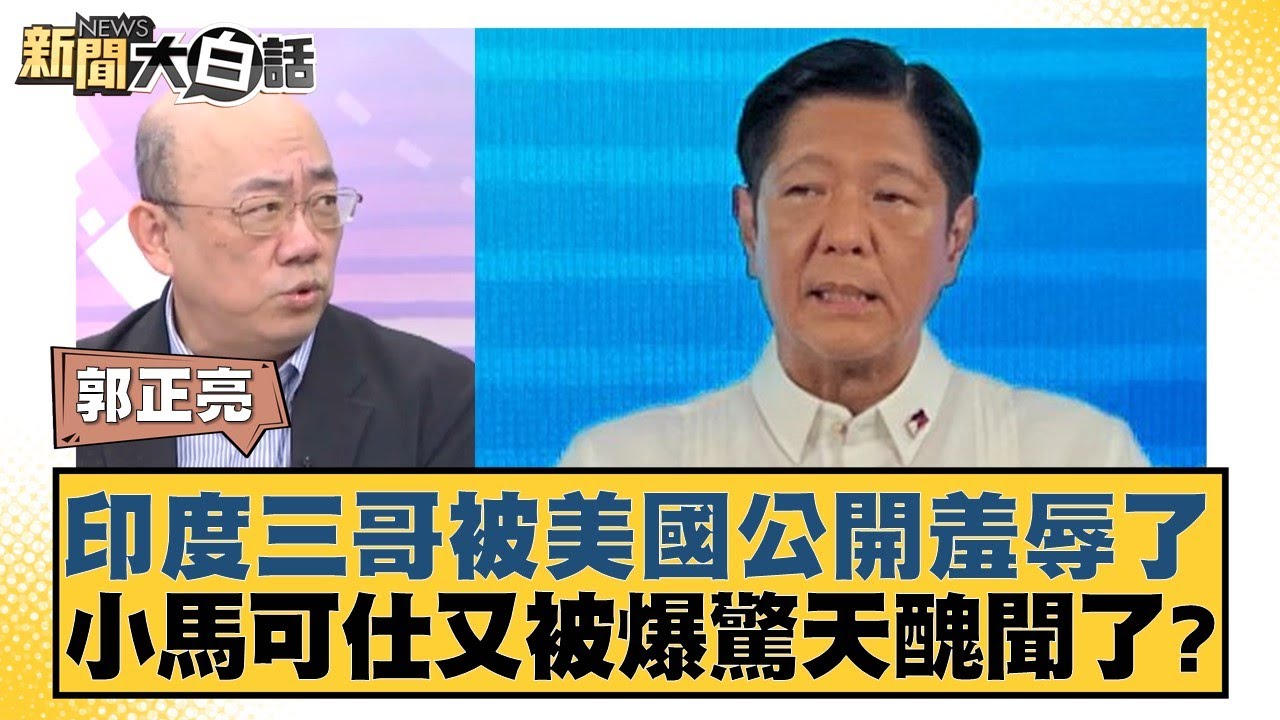 赛季中