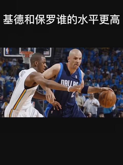 曼市德比向