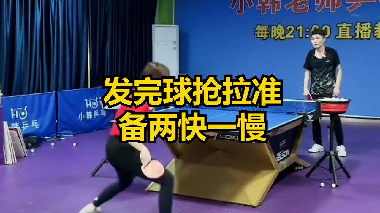 赛中打入制