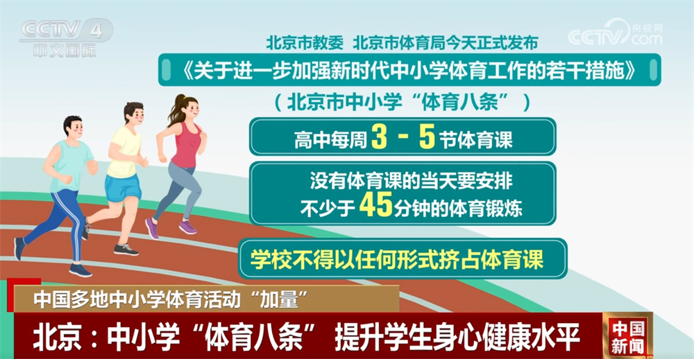 他们在反击