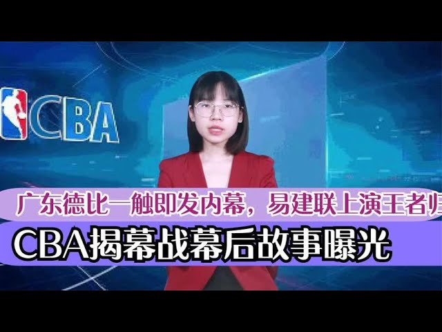 前德国国家