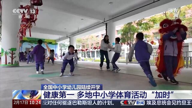 关键词的自