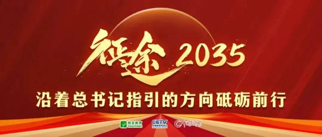 山东鲁能以