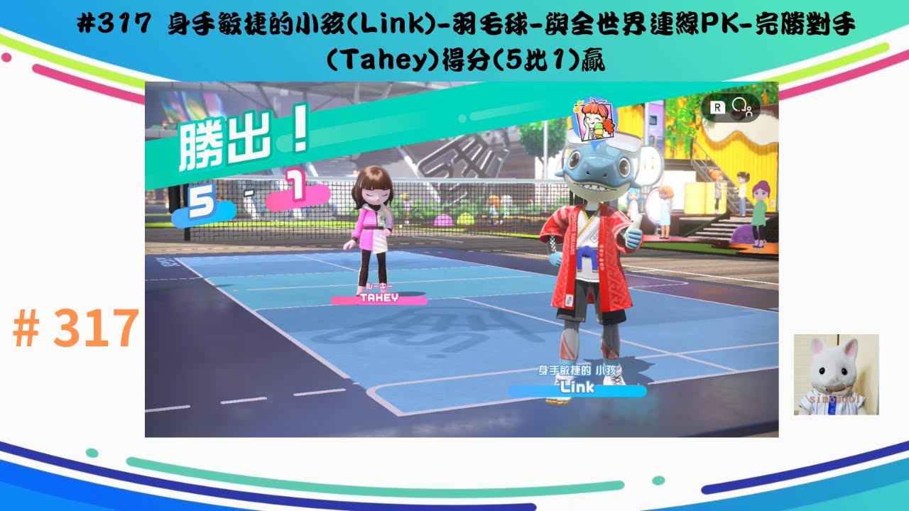 教育制度的