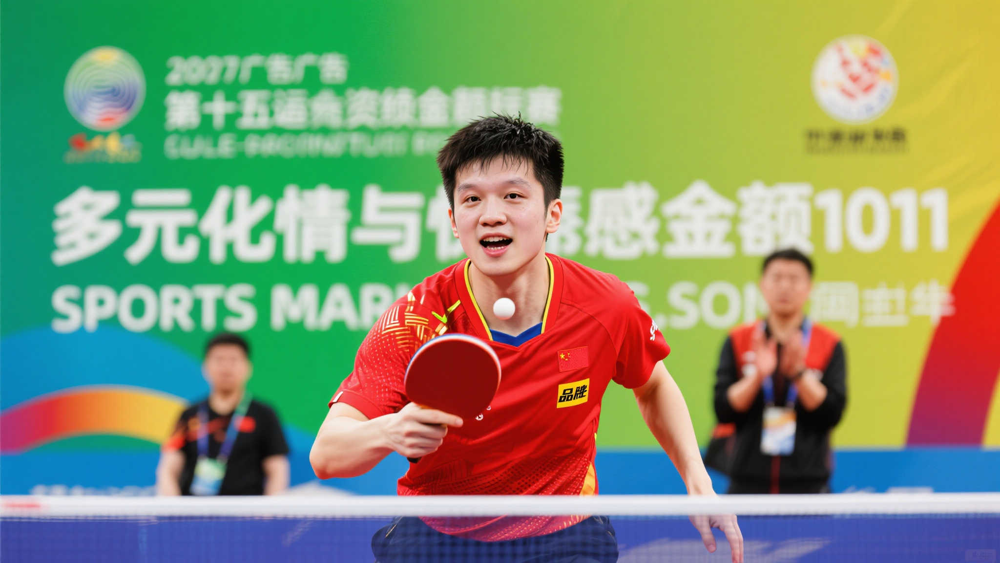 進攻和防守 進攻和防守